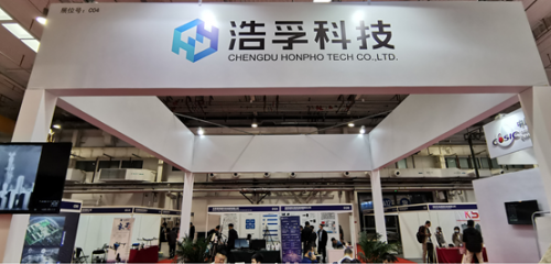 专精光电吊舱--浩孚科技亮相2020北京无人机应用及防控展