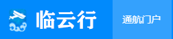 航空展会