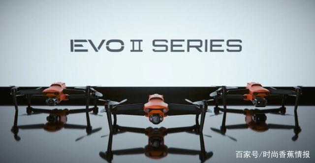 飞越“疆”边界Autel新推送EVOII8K折叠无人机