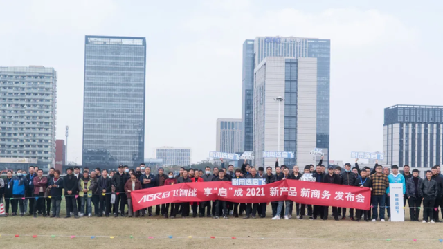 启飞智能发布22升新款植保无人机 多功能机架 AG3Pro核心部件