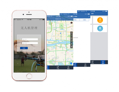 浩亚无人机监管云