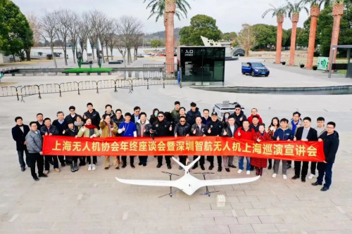第三届上海通用航空行业协会无人机座谈会暨智航无人机上海巡演宣讲会顺利召开！