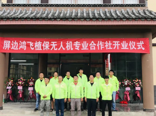 农业植保科技护航 极目无人机助力脱贫攻坚