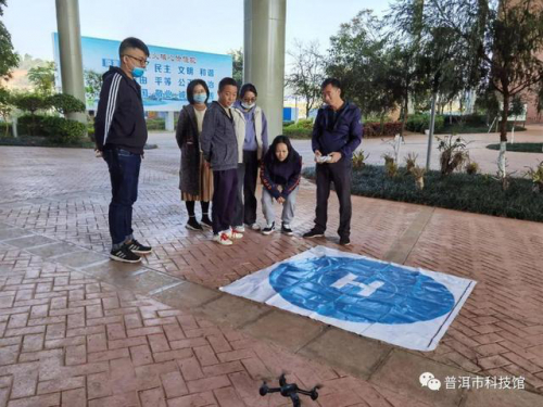 普洱市科技馆开展无人机应用操作培训！