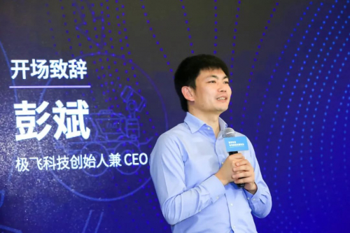 极飞举办数字农业与可持续发展论坛，共同探讨农业未来