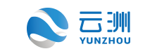 珠海云洲智能科技股份有限公司