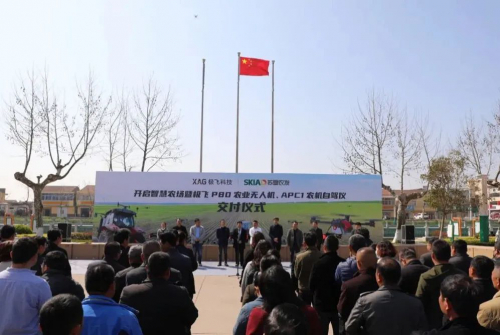 极飞科技联合苏垦农发临海分公司开启智慧农场新征程