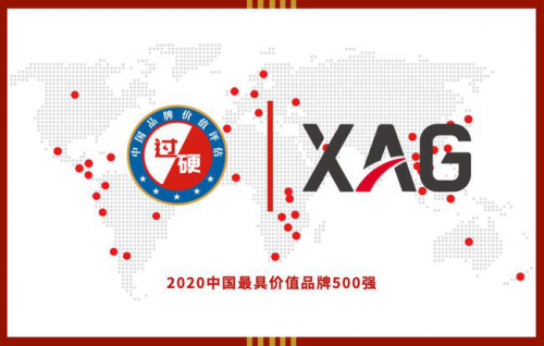 入选过硬中国500强的极飞科技是一家什么公司