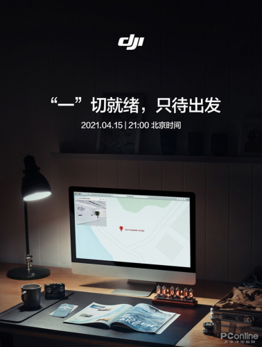 大疆1英寸CMOS无人机将登场：Air 2用户哭了