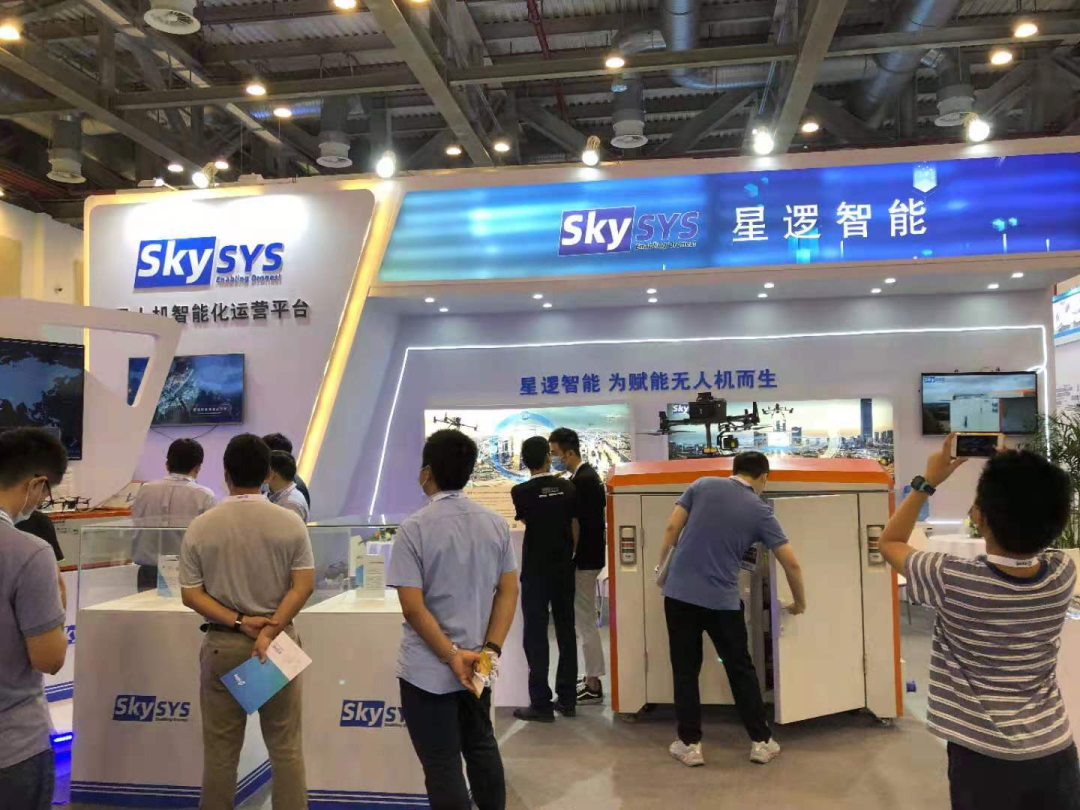 为无人机赋能！星逻智能携高性价比新品亮相两大展会
