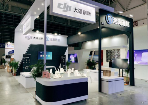 福州安博会开启，大疆行业无人机邀您一起走进安防新时代