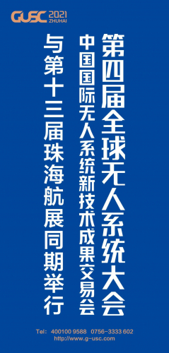官宣！珠海航展重要通知...