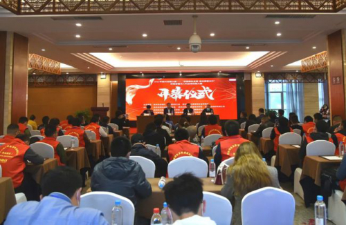 2021年贵州河湖监管无人机应用技能大赛开赛