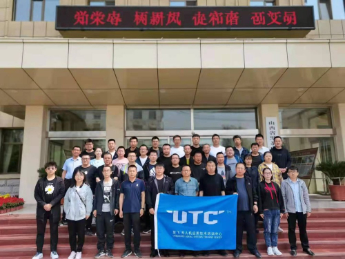 黑茶林局开展无人机应用培训