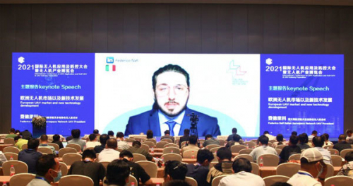 2021国际无人机应用及防控大会在京开幕