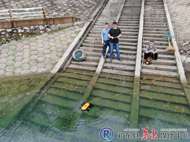 祁东：引进水下无人机 助力智慧水利建设