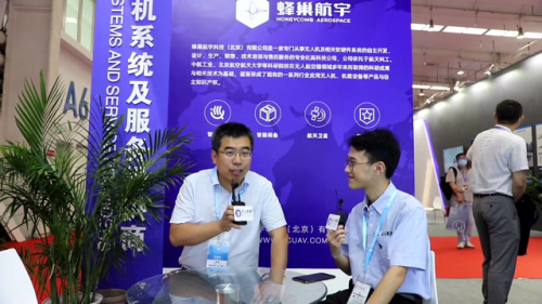 垂起固定翼智能无人机库提供商——蜂巢航宇亮相北京2021无人机大会