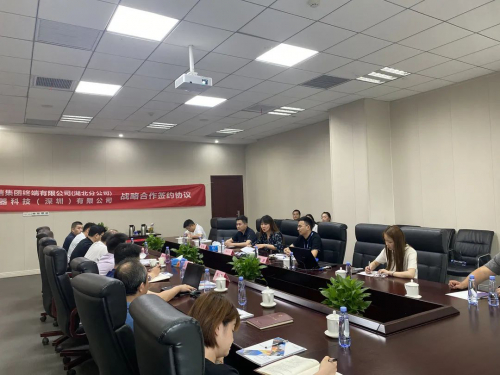 中国移动通信集团终端有限公司与普宙无人机签订战略合作协议 