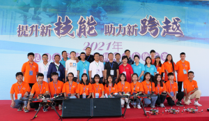 昆明市无人机职业技能竞赛开幕 探索高原无人机应用新路径