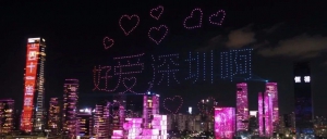 高巨创新 | 鹏城41年，爱你如初