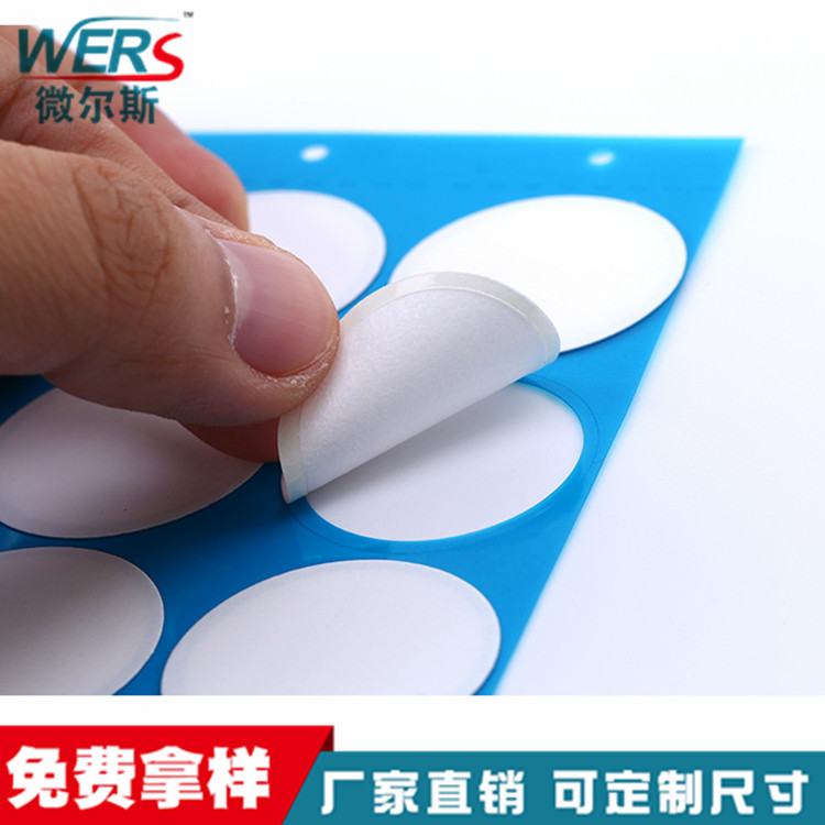 无人机气压计防水泄压膜