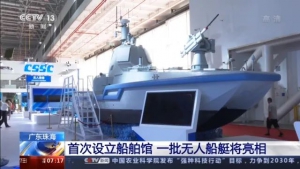 记者带你抢先看珠海航展！天上飞 地上跑 水里游……这些装备值得期待