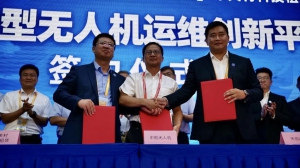 珠海航展上斩获大单！翼龙-2无人机系统（民用）成功签约