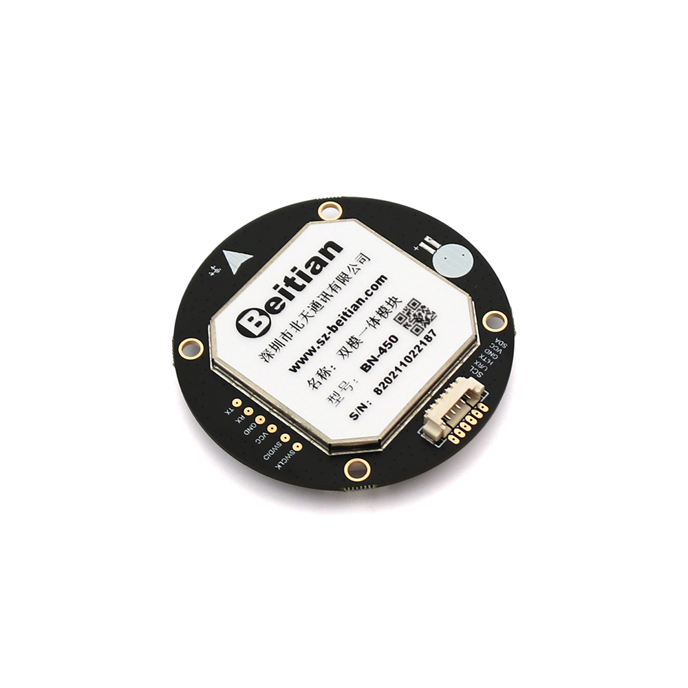北天Beitian北斗GPS天线一体飞控无人机pixhawkQMC5883罗盘gnss模块BN-450