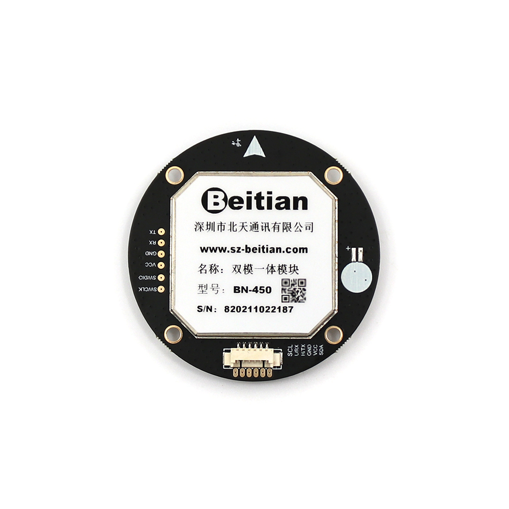 北天Beitian北斗GPS天线一体飞控无人机pixhawkQMC5883罗盘gnss模块BN-450