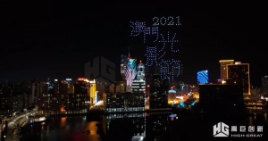 共襄盛会！五晚十场，高巨创新献上开场视觉盛宴！