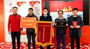 践行初心结硕果 牢记使命再出发——普宙召开2021年度评优评先表彰大会