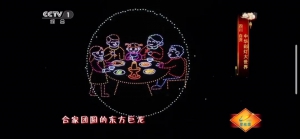 高巨创新闪耀央视元宵晚会！完整无人机编队表演视频首曝光！