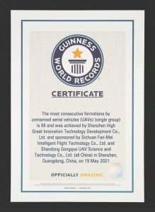 吉尼斯世界纪录