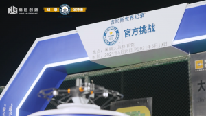 高巨创新四项纪录合辑