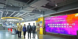 协会新闻丨中国航空运输协会领导走访成都纵横自动化技术股份有限公司