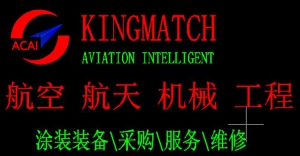 苏州金迈驰航空智能科技有限公司