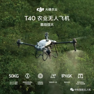旺季来临，植保无人机选购介绍