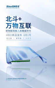 预告 | 神秘新品即将来袭！专为物联网领域打造？