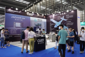 多款新品亮相深圳无人机展会！