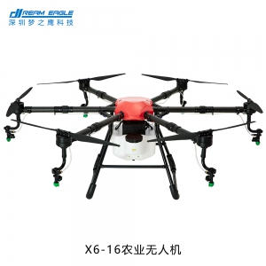 梦之鹰农业植保无人机16公斤大载重植保机架结构