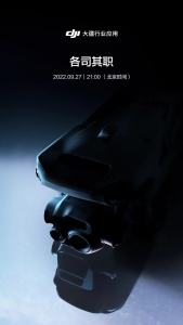9 月 27 日 21:00 | 大疆行业应用新品发布