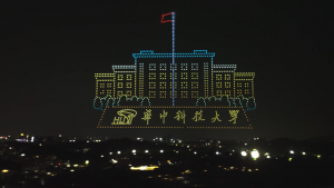 与共和国同行 与新时代共进丨大漠大1300架无人机献礼华科大建校70周年