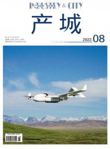 《产城》杂志报道：时代星光 推动无线通信与人工智能更进一步