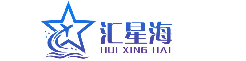 汇星海科技(天津)有限公司