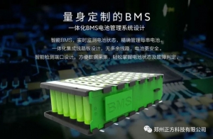 新能源锂电池BMS到底是什么？为什么需要BMS管理系统？