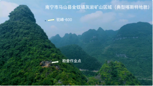 国内首次！“驼峰”600重载无人机成功应用于“绿色矿山”勘查