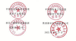 18届军博会参展邀请函