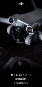 DJI Mini 3 Pro 多项更新发布，增强图传功能已上线