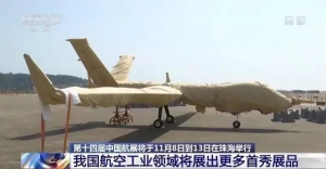 “20家族”齐亮相，陆军现役直升机首次参展！珠海航展看点十足