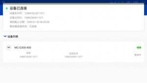 喜讯！天途无人机教学管理系统与大疆生态无缝对接